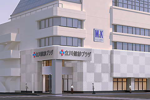 立川健診プラザ