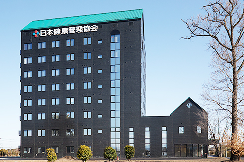 高崎教育研修センター