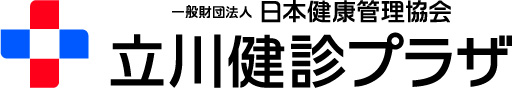 立川健診プラザ