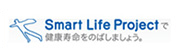 Smart Life Project