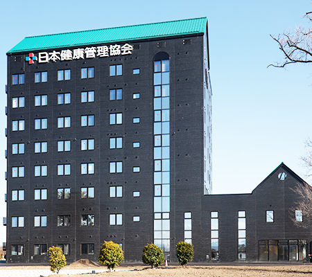 労働安全衛生の登録教習機関