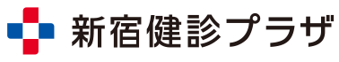 新宿健診プラザ